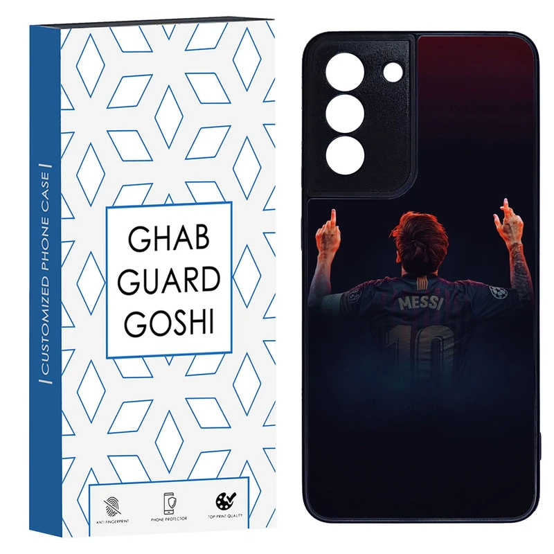 کاور قاب گارد گوشی طرح مسی کد TPU-111 مناسب برای گوشی موبایل سامسونگ Galaxy S21 fe