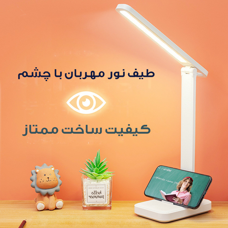 چراغ مطالعه مدل YX2212