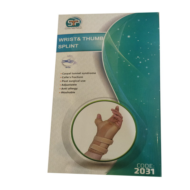 مچ شست بند سما طب پاکان مدل 2031