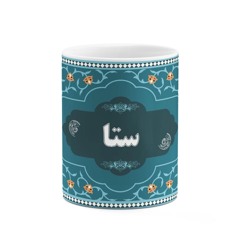 ماگ کاکتی طرح اسم ستا کد mgn90105