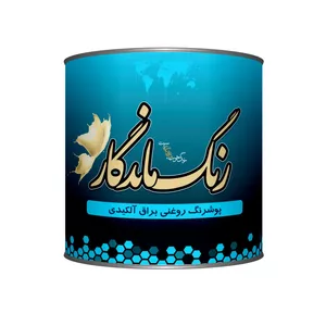  روغن جلا ماندگار مدل وارنیش حجم 1 لیتر