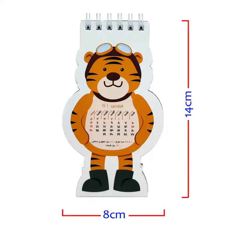 تقویم رومیزی سال 1401 طرح نماد سال
