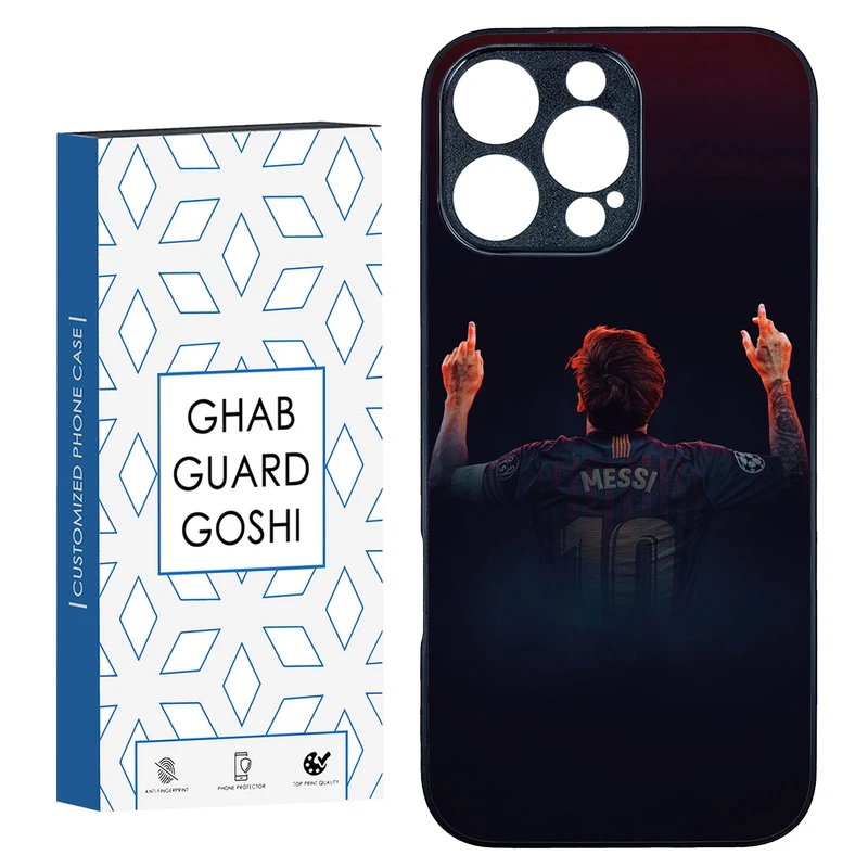 کاور قاب گارد گوشی طرح مسی کد TPU-111 مناسب برای گوشی موبایل اپل Iphone 16 Pro Max