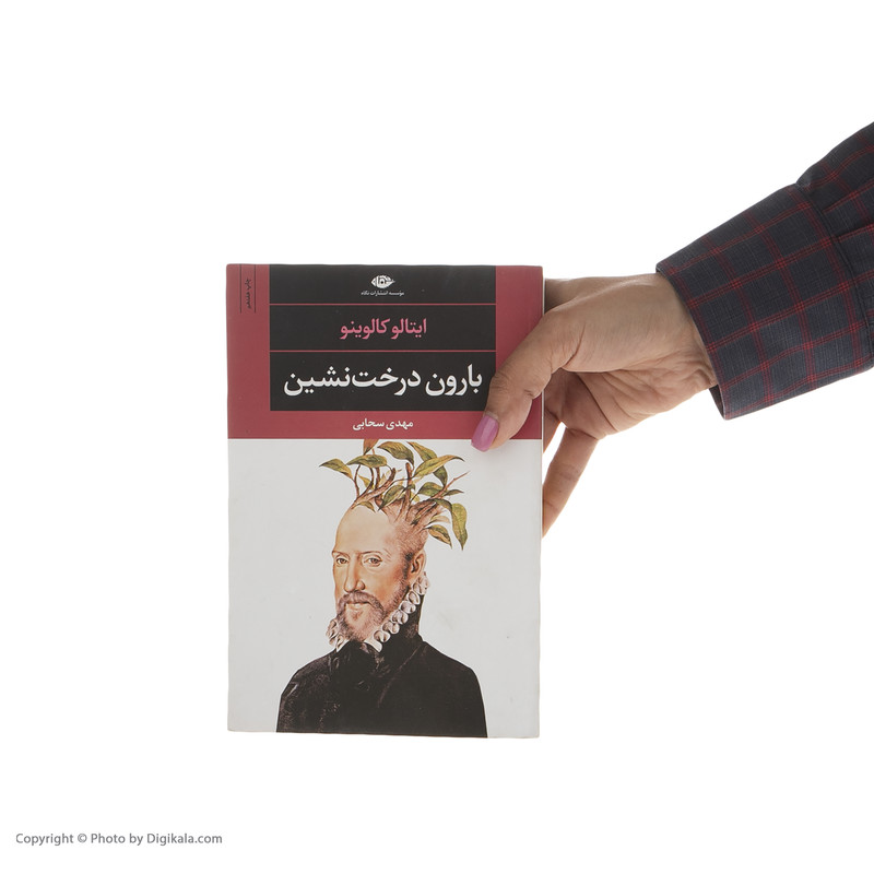 کتاب بارون درخت نشین اثر ایتالو کالوینو نشر نگاه