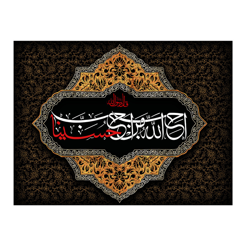 پرچم مدل محرم کد 150.100140