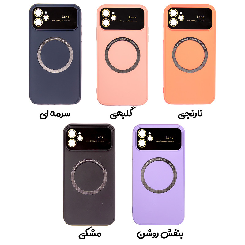 کاور کلاسیک مدل اتو مگسیف طرح محافظ کد KHO.1010 مناسب برای گوشی موبایل اپل IPHONE 11 Pro Max