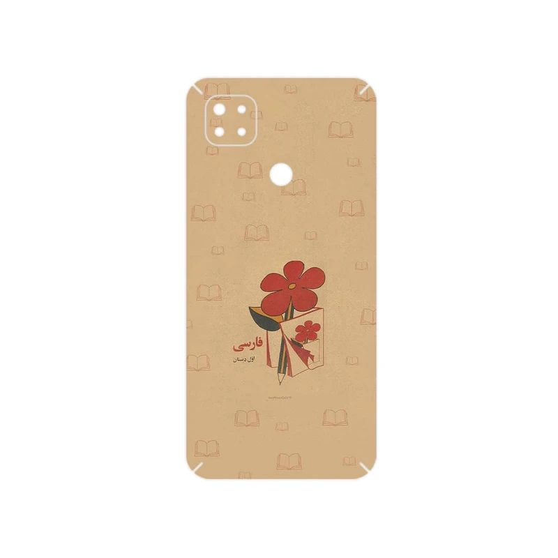 برچسب پوششی ماهوت مدل Persian book Nostalgia مناسب برای گوشی موبایل شیائومی Redmi 9 Activ