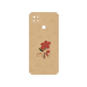MAHOOT Persian book Nostalgia Cover Sticker for Xiaomi Redmi 9 Activ