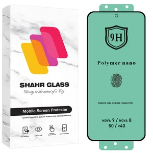 محافظ صفحه نمایش شهر گلس مدل POLS مناسب برای گوشی موبایل داریا Bond 