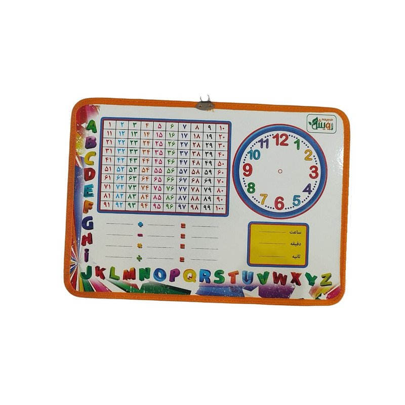 تخته وایت برد رویش مدل پسر کد 007 سایز 47x33 سانتی متر