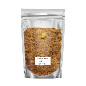 ادویه مراکشی سوغات کیو - 100 گرم