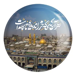 پیکسل خندالو طرح محرم هر آن کسی که حرم را ندیده ناکام است کد 7595 مدل بزرگ