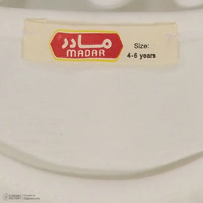 ست تی شرت و شلوارک دخترانه مادر مدل تینا رنگ صورتی