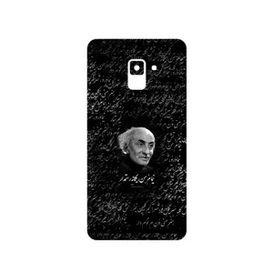 MAHOOT Nima Yooshij Cover Sticker for Samsung Galaxy A8 Plus 2018
