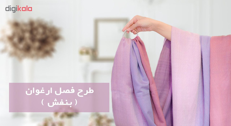 آغوشی مامانگلی مدل Ring Sling
