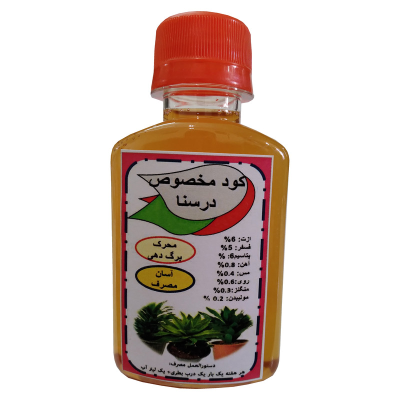 کود مایع کامل مکمل رشد گیاه درسنا مدل Super Power 14 حجم 120 میلی لیتر