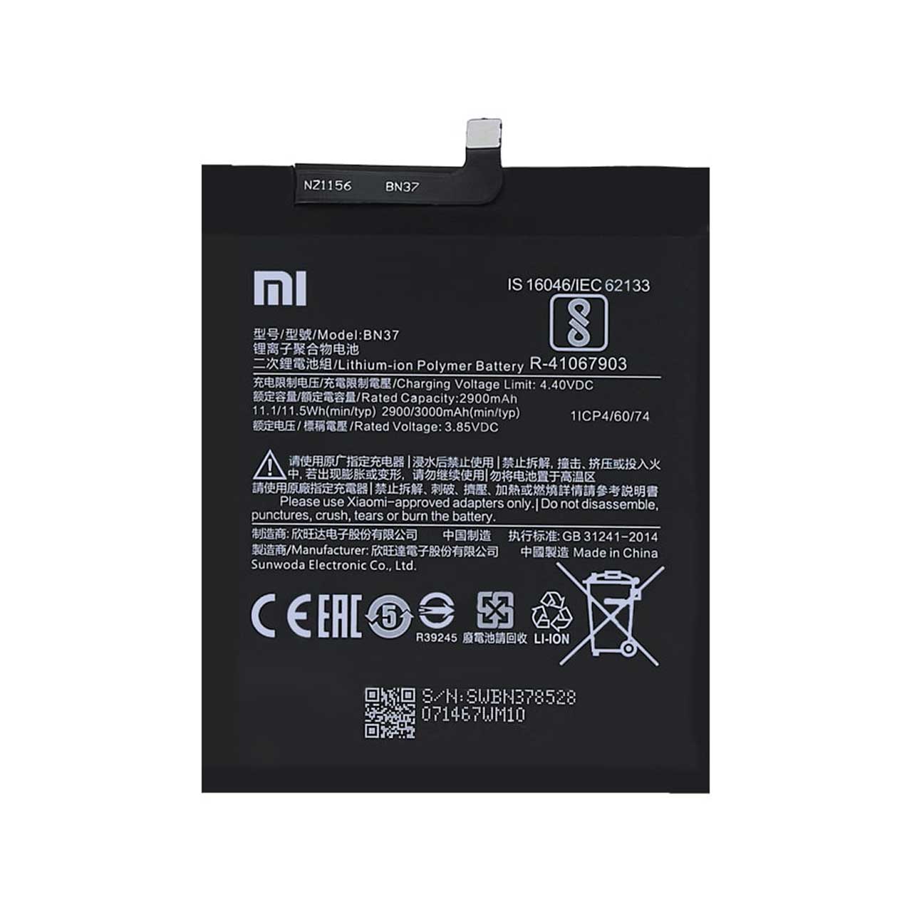 باتری موبایل BN37 ظرفیت 3000 میلی آمپر ساعت مناسب برای گوشی موبایل شیائومی Redmi 6