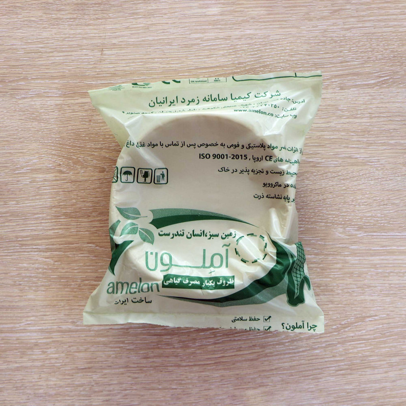 بشقاب یکبار مصرف آملون مدل گیاهی بسته 40 عددی