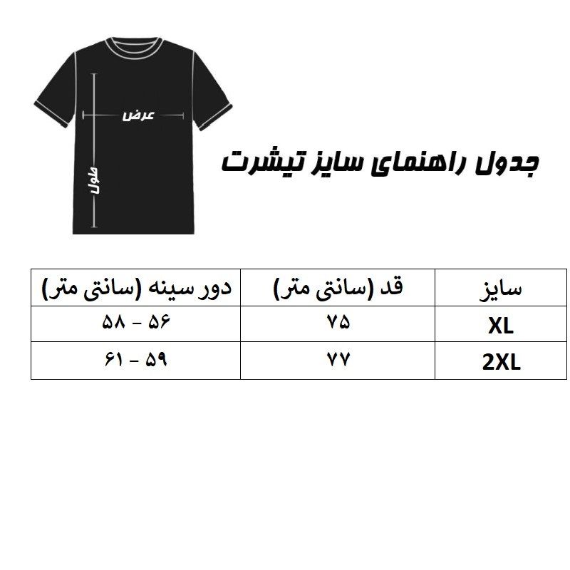 تی شرت آستین کوتاه مردانه اسپست مدل ASP-TBLK -  - 5