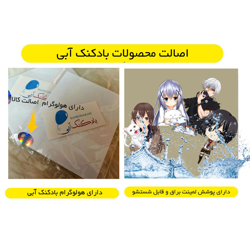 استیکر لپ تاپ بادکنک آبی طرح Attack On Titan مدل Mikasa 1