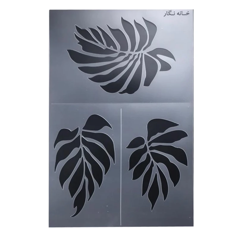شابلون خانه نگار طرح برگ کد 638 مجموعه 3 عددی