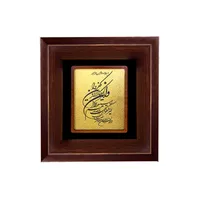 تابلو طلاکوب مارک گلد طرح وان یکاد رومیزی TESP02