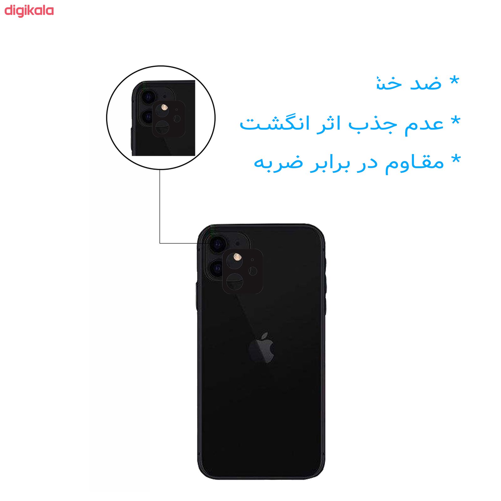  محافظ صفحه نمایش یو سیو مدل js مناسب برای گوشی موبایل اپل iphone 11 pro max به همراه محافظ لنز دوربین