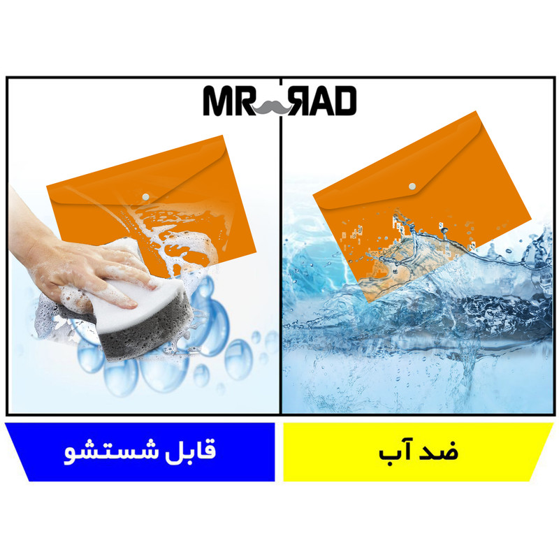 پوشه دکمه دار مستر راد کد O-1348 سایز A4