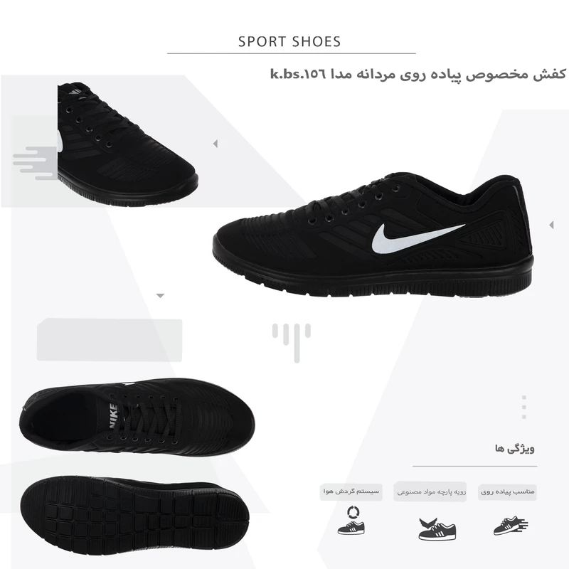 عکس شماره 3 : کفش پیاده روی مردانه مدل k.bs.156