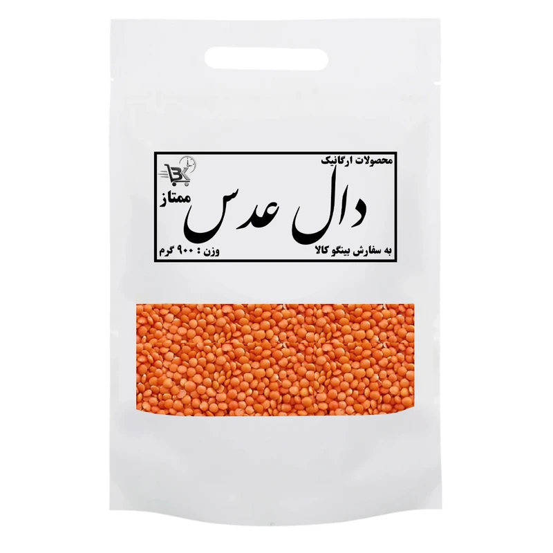 دال عدس ممتاز بینگوکالا - ۹۰۰ گرم