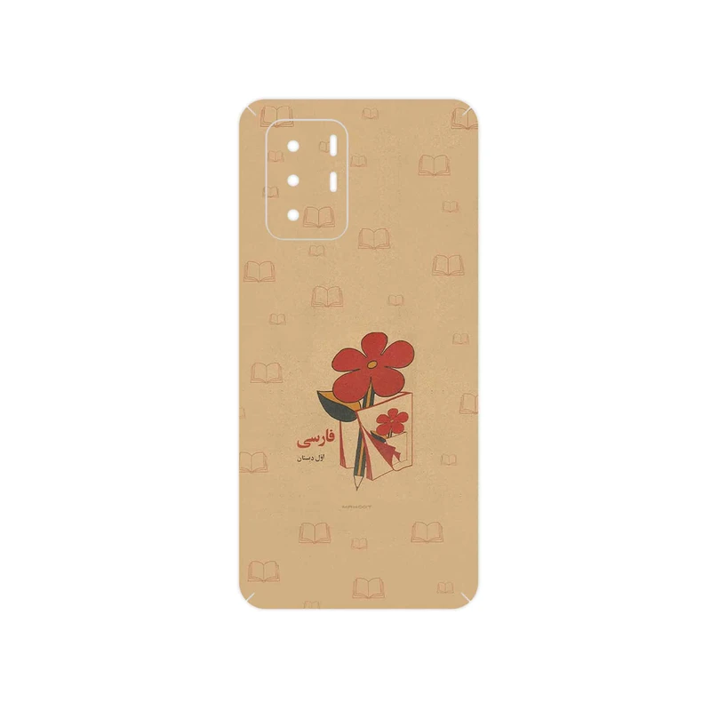 برچسب پوششی ماهوت مدل Persian book Nostalgia مناسب برای گوشی موبایل شیائومی Redmi Note 10 Pro (China)