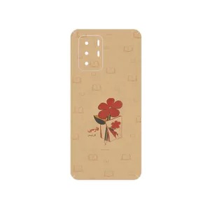 MAHOOT Persian book Nostalgia Cover Sticker for Xiaomi Redmi Note 10 Pro China