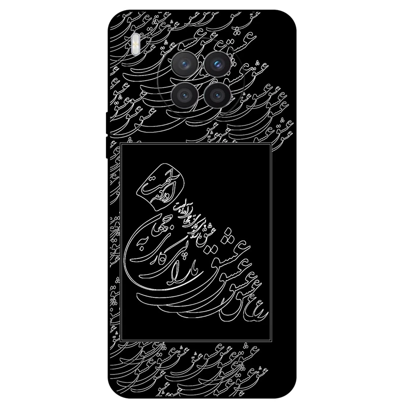 کاور مگافون طرح تایپوگرافی عشق مدل 1367 مناسب برای گوشی موبایل هوآوی Nova 8i