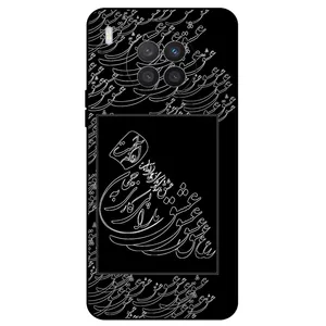 Megafone Love Typography 1367 Cover For Honor 50 Lite