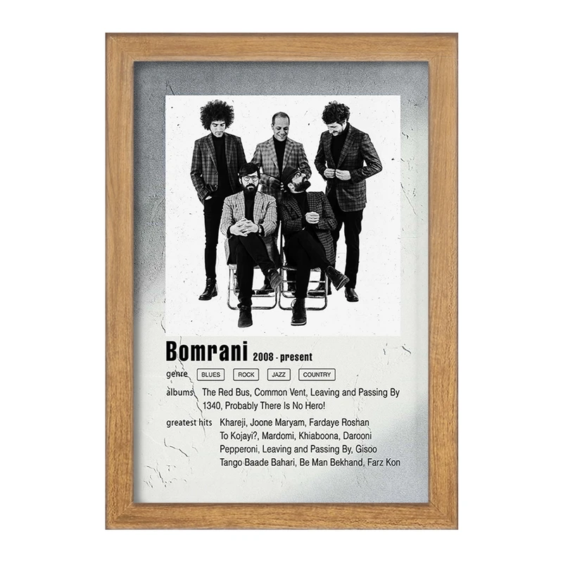 تابلو خندالو مدل بمرانی (Bomrani) کد F11225