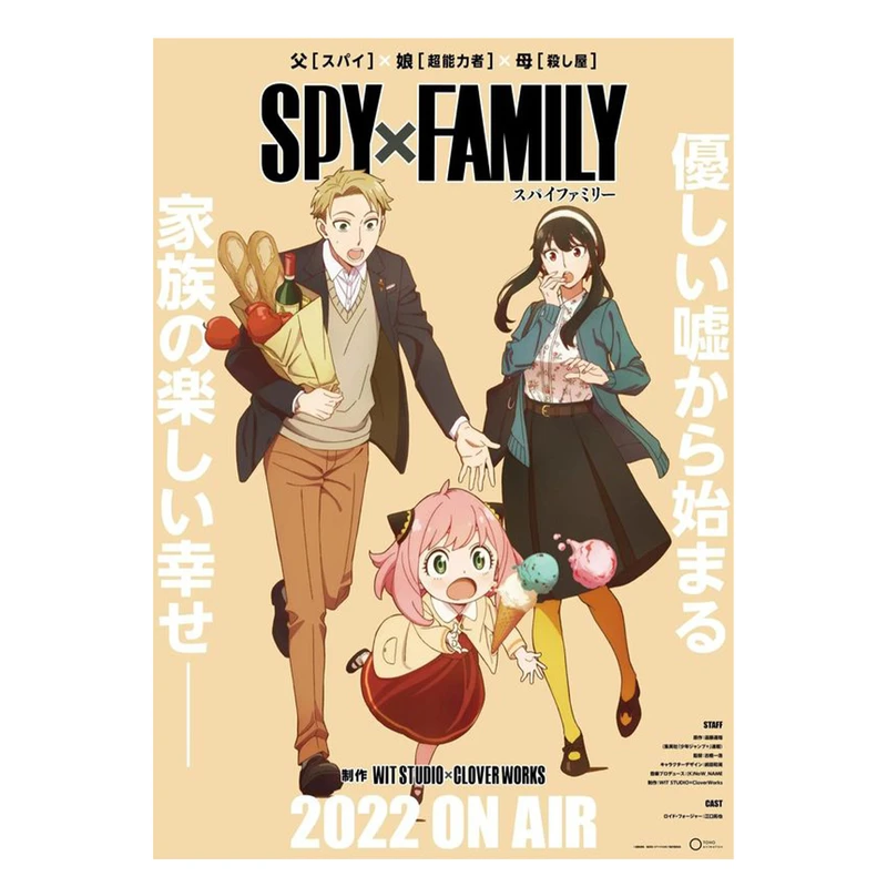 پوستر ویرمان مدل جاسوس فامیلی