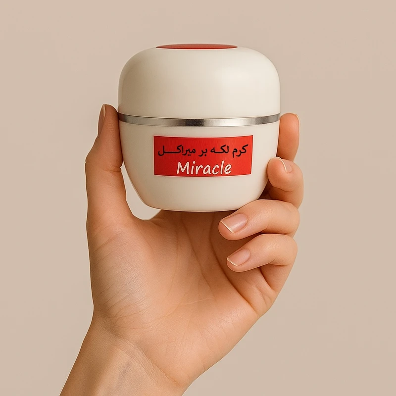 عکس شماره 3 : کرم شب لکه بر مدل میراکل حجم 21 میلی لیتر