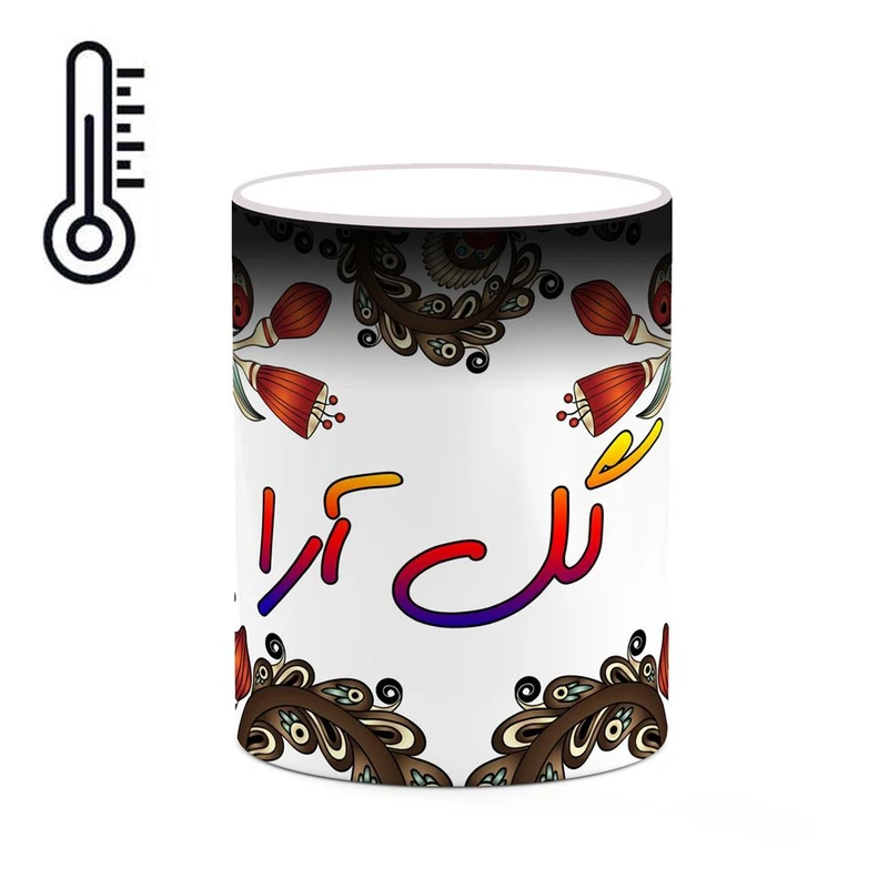ماگ حرارتی کاکتی مدل اسم گل_آرا طرح سنتی گل و بته کد mgh46689