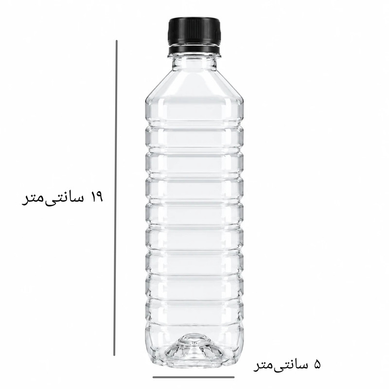 بطری مدل رینگی گنجایش 450 میلی لیتر بسته 10 عددی