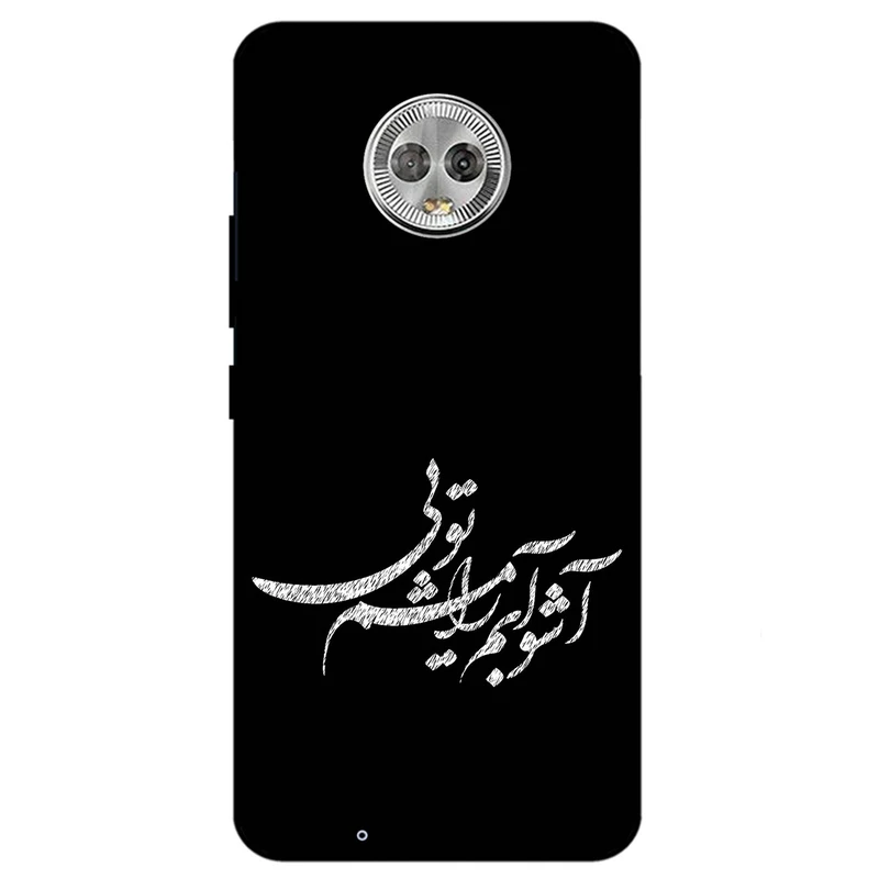 کاور مگافون طرح تایپوگرافی مدل 2391 مناسب برای گوشی موبایل موتورولا Moto G6