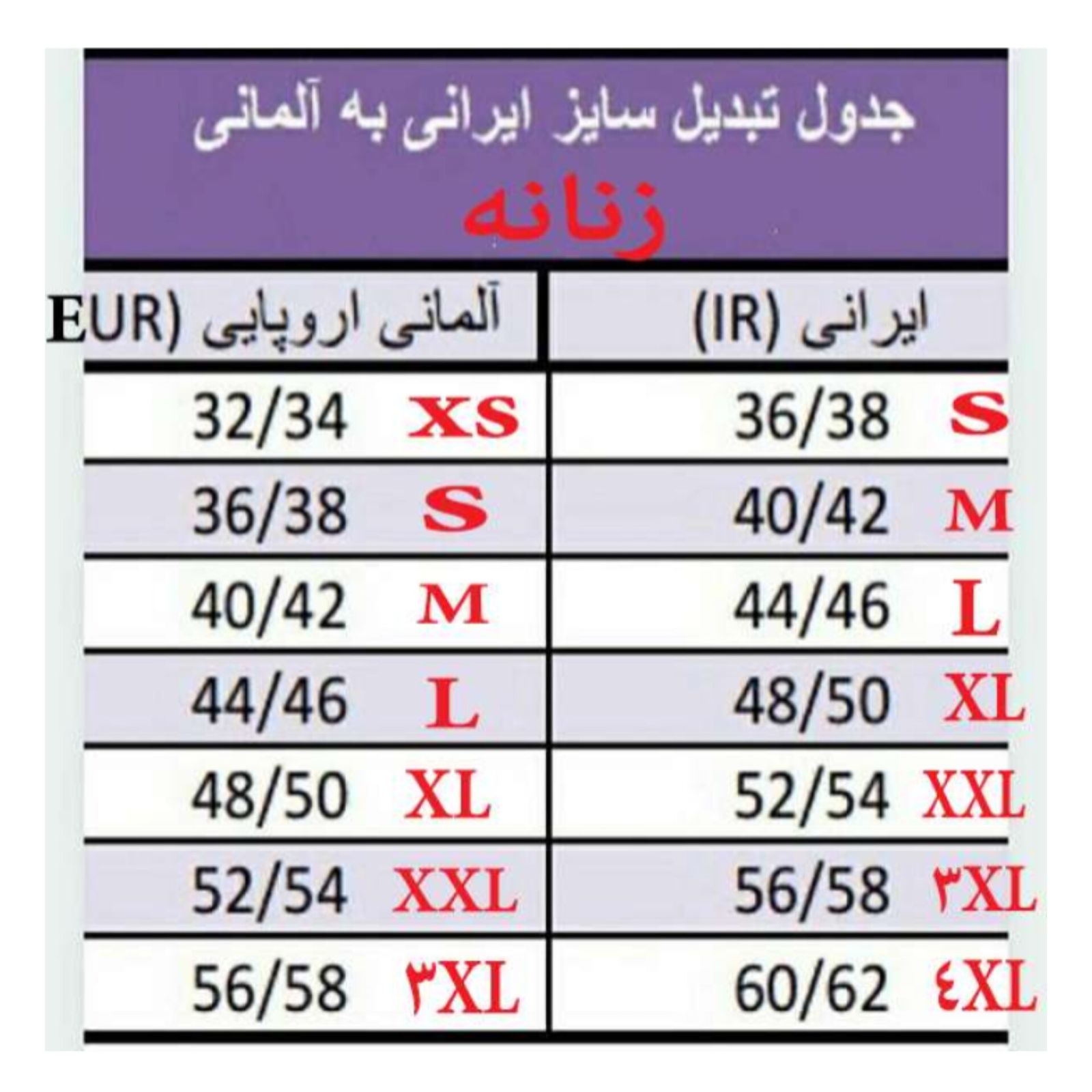 شورت زنانه اسمارا مدل اسلیپ کد ۰۰۱ - - 4