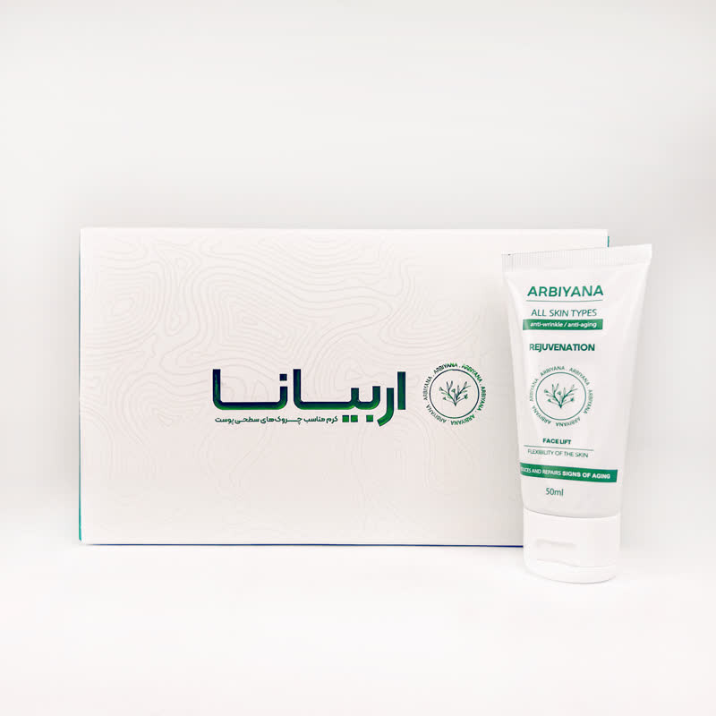 قیمت و خرید کرم ضد چروک اربیانا مدل AR01 حجم 50 میلی لیتر