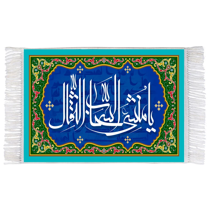 فرش ماشینی دیوارکوب اطلس آبی طرح یا منشی السحاب الثقال مدل T3274