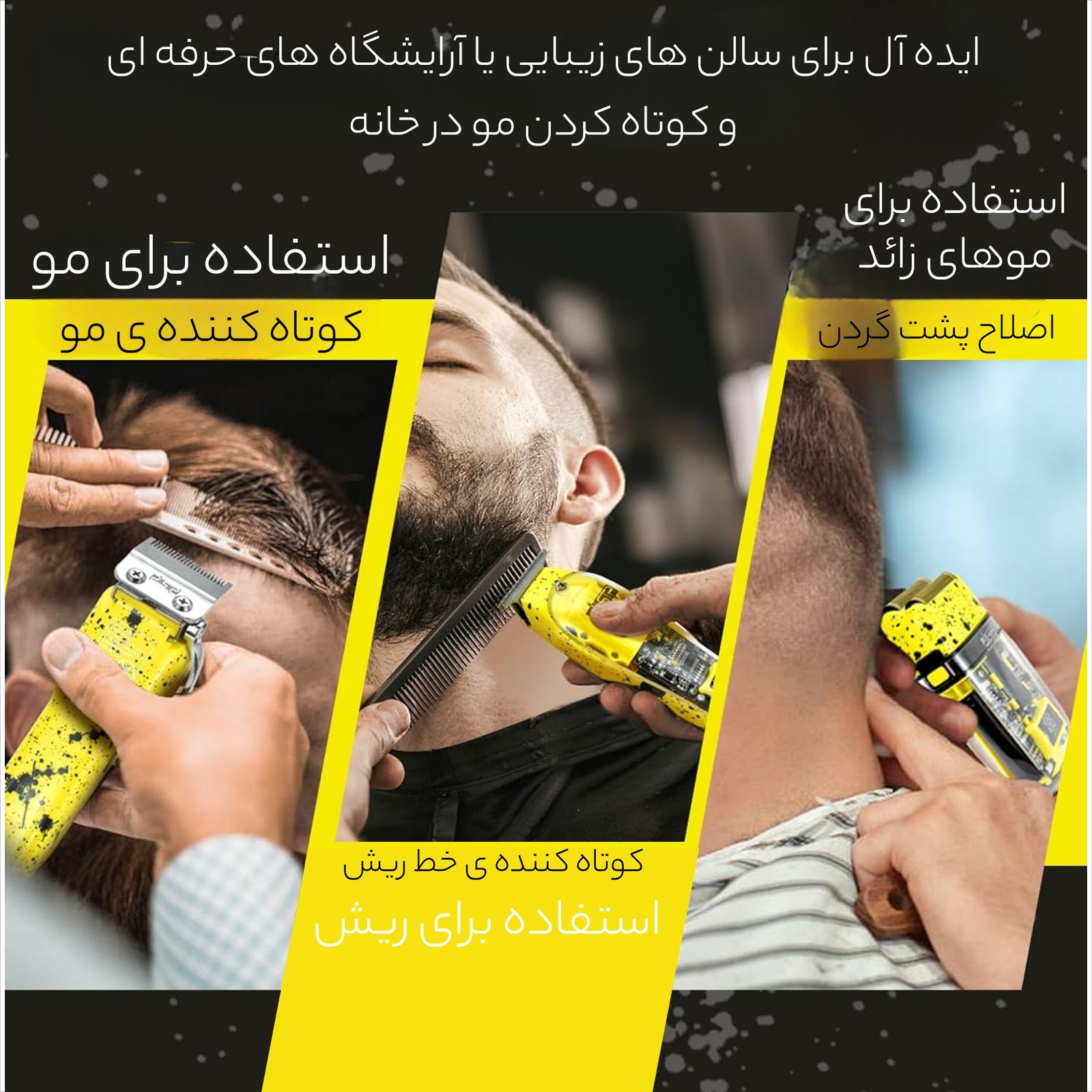 ست ماشین اصلاح موی سر و صورت دی اس پی مدل 80105 -  - 6