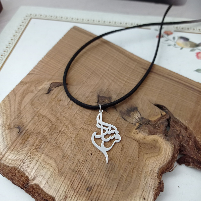 گردنبند نقره مردانه ترمه 1 طرح فرشاد کد mas 0022