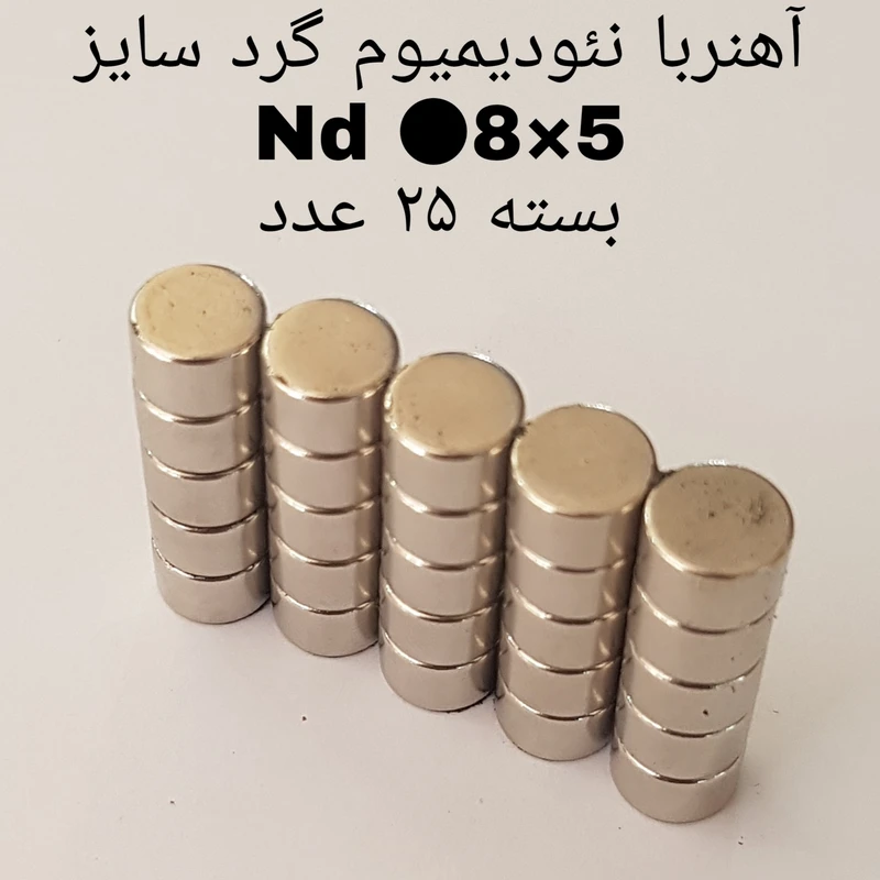 عکس شماره 2