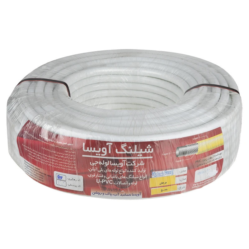 شلنگ گاز آویسا لوله جی مدل مرجان