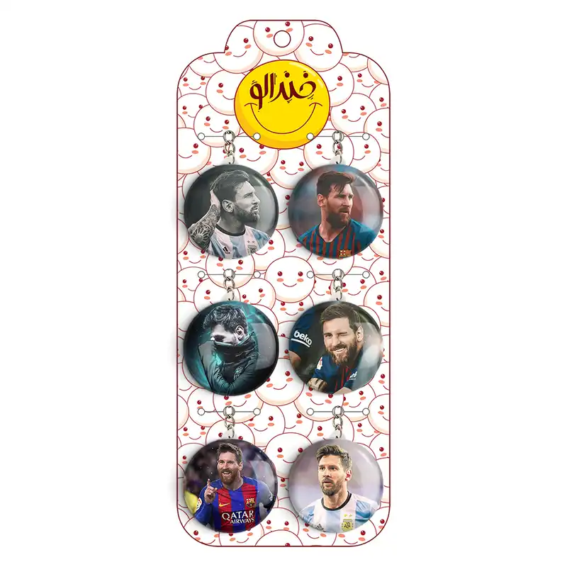 جاکلیدی خندالو طرح مسی کد 81A مجموعه 6 عددی