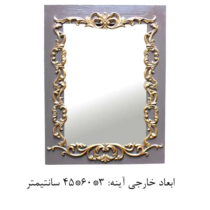 ست آینه و کنسول کد 60-45