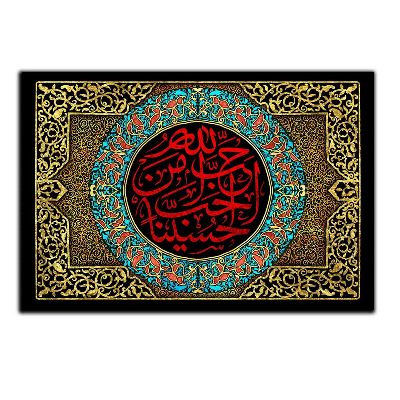 تابلو شاسی بکلیت طرح مذهبی یا حسین مدل SH-8426